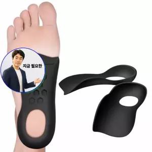 지금 필요한 1세트 신발 아치 오다리 발깔창 깔창