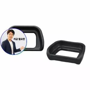 지금 필요한 EP10 allda74 아이컵 알파 호환 소니 A6000 아이피스