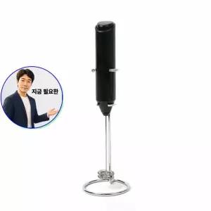 지금 필요한 카페 전둥 휘핑기 블랜드 자동 미니거품기 우유거품기