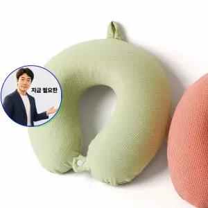 지금 필요한 귀여운 체크 메모리폼 4color 목쿠션 목베개 푹신한