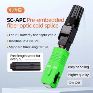 SIGS 섬유 콜드 스플라이서 커넥터 SC-APC FTTH 내장형 가죽 와이어 퀵