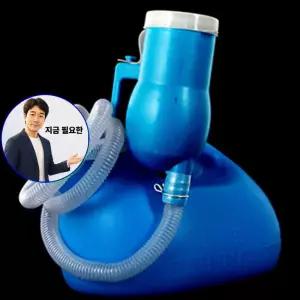 지금 필요한 소변기 캠핑 화장실 병원 남자 소변통 2000리터