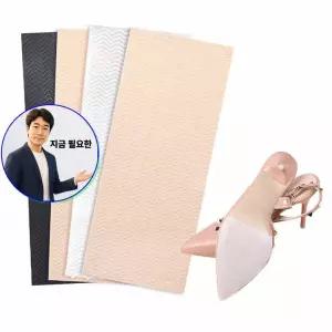 지금 필요한 하이힐밑창 운동화 스티커 패드 미끄럼방 셀프 밑창 수선 구두
