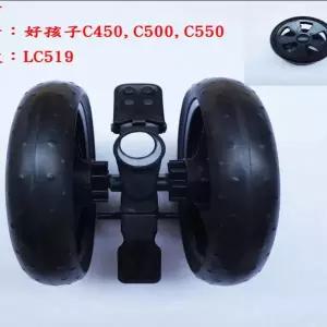 유모차 바퀴 힐 타이어 GB 굿베이비 베이비 휠 C400 액세서리 D619 앞바퀴형 포켓카 범용 GB590