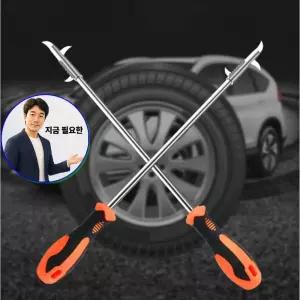 지금 필요한 청소 타이어 돌제거기 돌빼기 제거 이물질 차량 관리용품
