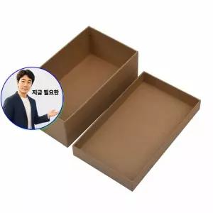 지금 필요한 기프트박스 싸바리 크라프트 크라프트선물상자 10x17x6cm 선물상자