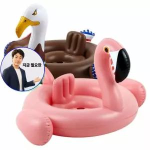 지금 필요한 보행기 KC 빠튜브 물놀이용품 유아 튜브 수영 아동 여름