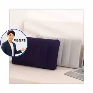 지금 필요한 에어베개 휴대용 자충쿠션