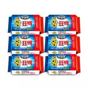 [콩심팥심]세탁비누 표백비누 빨래비누 450g 6개입