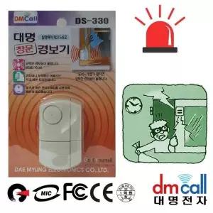[하프클럽/]창문 침입경보기 도난 방지 알림벨 330