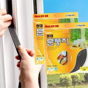 창문 바람막이 문풍지 현관 외풍차단 창문 문틈 틈막이 1p 단열 틈새 막이