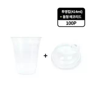 테이크아웃 투명컵d 414ml 커피컵 일회용 테이크아웃컵뚜껑 아이스컵