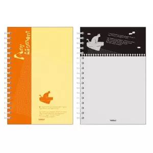 TBZ 양지 합지 노트 중 4호 25절 150X220mm 3개