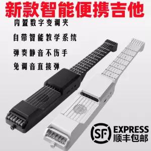 입문용 사일런트 기타 일렉트릭 스마트 무소음