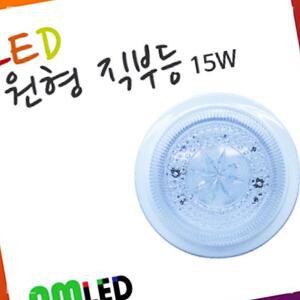 LED 원형직부등 15W 3개set 엘이디 할로겐 조명등 저전력E램프