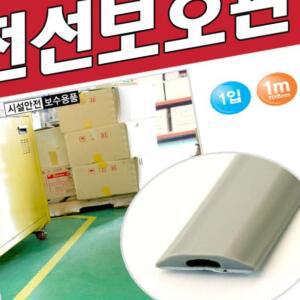 보수용품 생활용품 생활편의용품 가정용품 DY 전선몰딩 생활D 전선보호관연질11mm 편의용품