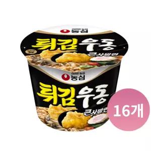 농심 튀김우동 큰컵, 111g, 16개
