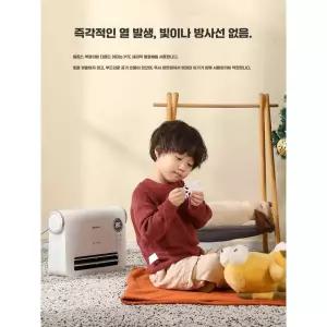 욕실히터 가정용 미니 무타공 제품 온풍기 사무실 전기온풍기