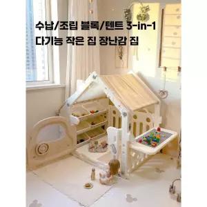 어린이 텐트 홈 아기 하우스 소녀 실내 제품 성 소년과 게임 공주 장난감