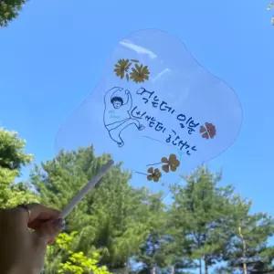 나비 모양 투명 부채 만들기 미술 재료 무지 DIY