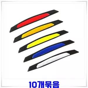 오너클랜 검정테두리 반사스티커 리플렉터스티커 안전 반사 안전스 검정 10개 4p 리플렉터스티커