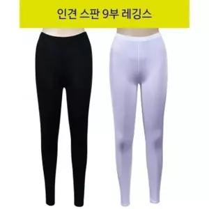 [하프클럽/셀러허브_여성트랜드패션]요가복레깅스 줌바레깅스 인견 9부 스