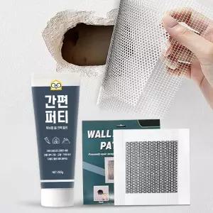 월패치 벽 보수 퍼티 천장 5x5cm 세트 메꾸미 보수제