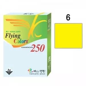 TBZ 플라잉컬러250 (NO06)(A4 80g 레몬색 250매 팩)