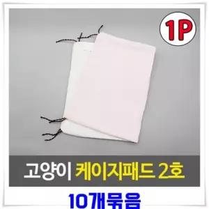 오너클랜 강아지 케이지패드 훈련 대형 배변 두꺼운 그린 에코 10개 50x34cm 미끄럼방지매트패드