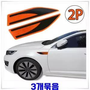 오너클랜 스티커 반사 왕눈이 데칼 리플렉터 흠집 안전 자동차 충돌방지 사이드 차량데코용품