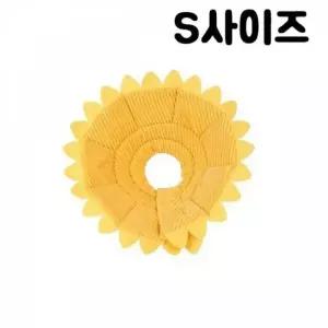 친절한탄씨 TBZ OH 탁펫 태양 반려동물 넥카라 S사이즈 고양이넥카라 수술넥카라 반려동물넥카라