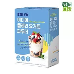 1kg 플레인 요거트 이디야 파우더
