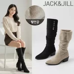 잭앤질 털안감 셔링 버튼 롱부츠(JD5757)