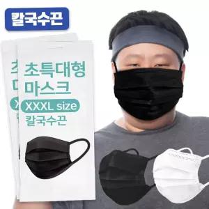 마스크 지와이 정품 특대형 100매 귀편한 칼국수끈 위생용품