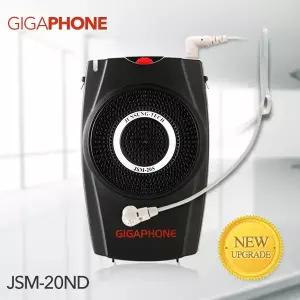 [기가폰]준성테크 기가폰 JSM-20ND 30W 강의용마이크 수업용마이크 학급운영