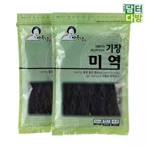 2 x 안옥남 기장 200g 미역