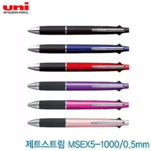 유니 제트스트림4색+샤프 0.5mm 이니셜각인 다양한 색상 펜