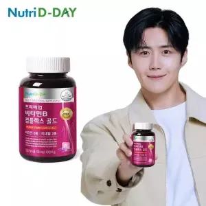 뉴트리디데이 비타민B 컴플렉스 골드 1병 3개월분