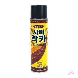 스프레이 페인트 락카 가정 현장 방청도료 사비 페인트 락카 스프레이락카
