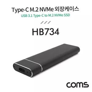 외장컨버터 SSD M.2(NVMe) to USB 3.0 변환젠더