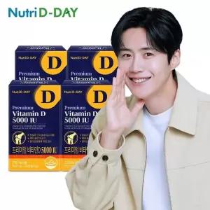 뉴트리디데이 프리미엄 고함량 비타민D 5000IU 4박스 120캡슐