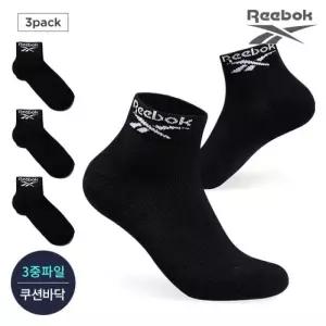 리복 남성 스포츠 프로퍼포먼스파일 라인밴딩 발목양말 3P_BK