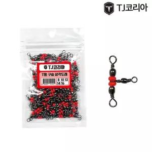 삼각도래 TJ코리아 T형 구슬낚시채비 낚시용품 대용량