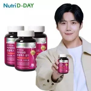 뉴트리디데이 비타민B 컴플렉스 골드 3병 (총9개월분)