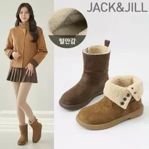 잭앤질 투웨이 스웨이드 털부츠(JD5768)