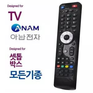 [골드스마일]똑템 리모콘 만능 전용 셋톱박스리모컨 호환용 만능리 통합