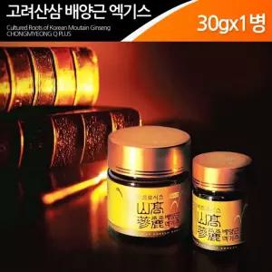 엑기스 30g 산삼배양근 천년정성