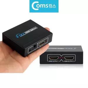 [골드스마일]고화질 HDMI 선택 분배기 풀HD 3DTV지원 선택분배기 지원 셀렉터