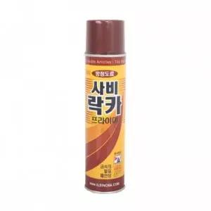[콩심팥심]사비락카 방청도료 프라이머 녹방지스프레이 락카스프레이