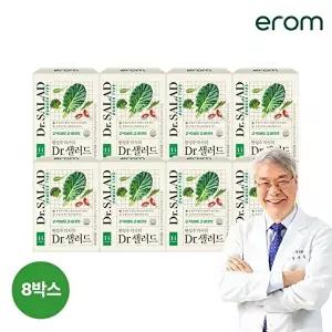 [이롬][이롬]황성주 박사의 Dr.샐러드 8박스